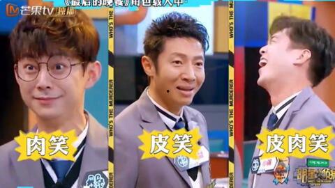 明星大侦探第五季 明星视频在线观看,悬疑解密，明星视频盛宴